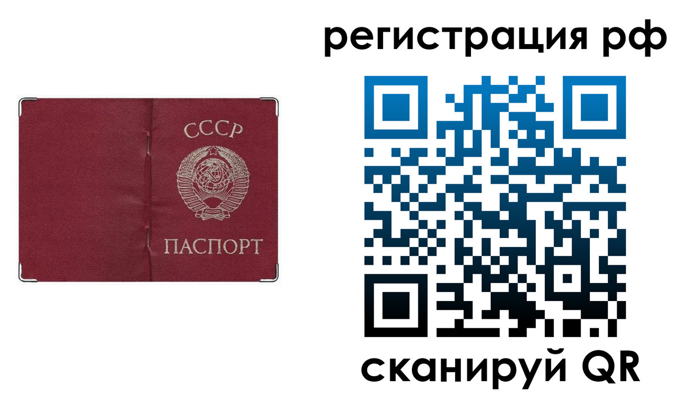 временная регистрация надежно в Кузнецке